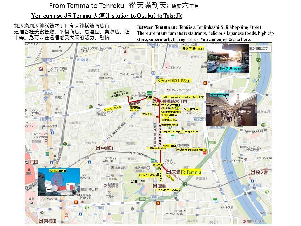 Ryokoheya Tenrokukan Osaka Bagian luar foto