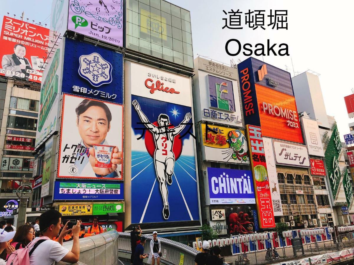 Ryokoheya Tenrokukan Osaka Bagian luar foto