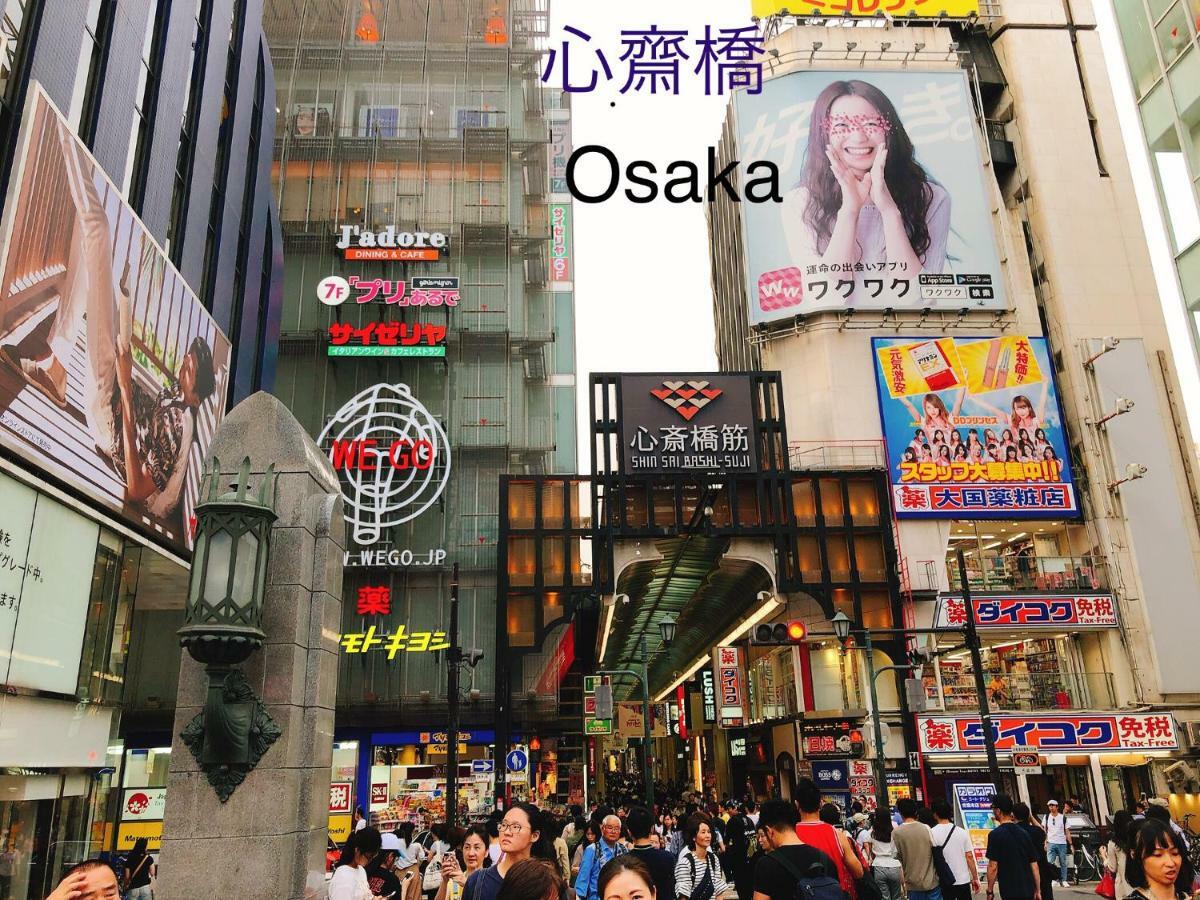 Ryokoheya Tenrokukan Osaka Bagian luar foto